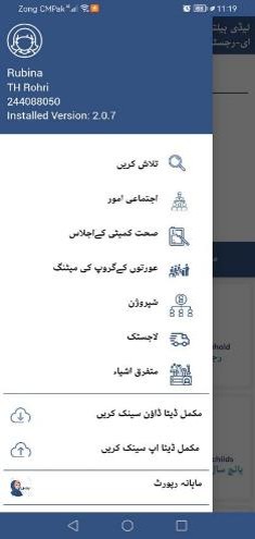 Screen 3